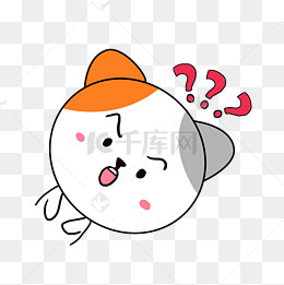 q版可爱卡通歪头小动物表情包小猫咪疑问