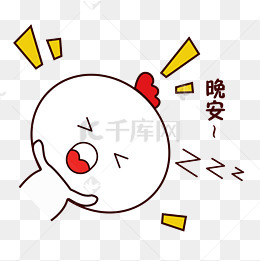 手绘卡通可爱萌宠动物表情包白色小鸡心碎心痛伤心难过