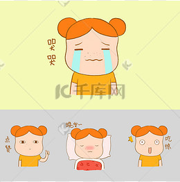 吓哭的小女孩卡通png女生喜欢看素材的我不敢图片