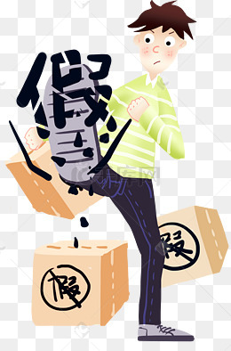 3.15打假的男孩插画
