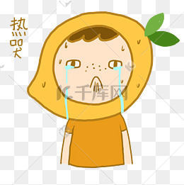 芒果小人夏日卡通手绘表情包热哭了太热了元素下载