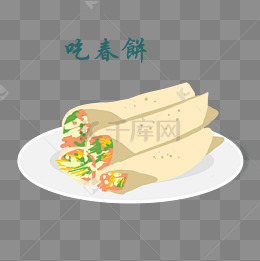 立春吃春饼卡通插画