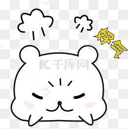 【表情图片】_表情素材激情_图片表情的大全表情时候包素材图片