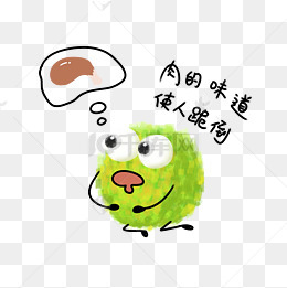 江湖再见绿色毛球表情包