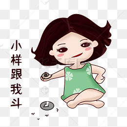卡通手绘可爱女孩打蚊子小样跟我斗蚊香