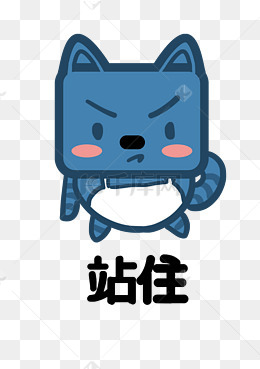 小猫方脸猫q版卡通角色动物形象聊天表情包哇
