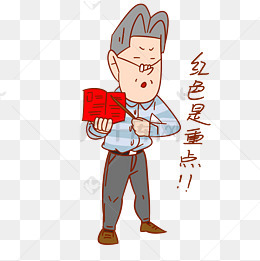 教师节老师卡通人物蹦迪表情包素材图片免费下载_高清