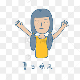 夏日a夏日杂杂表情可爱双马萎孩表情手绘闽南心肝包头卡通图片