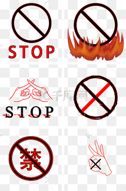 禁止手势图标标识