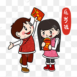 卡通新年2019春节压岁钱png透明底