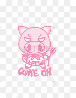 小猪q版卡通角色动物形象聊天表情包come on