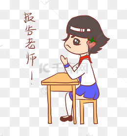 表情敬礼开学季小学生插画
