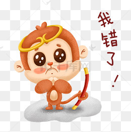 卡通手绘猴子表情包