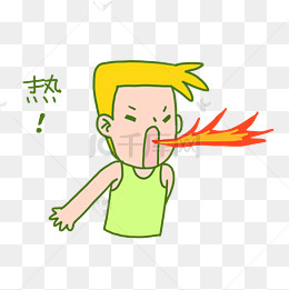 夏日清凉手绘卡通夏日奇怪男孩喷火表情包png下载