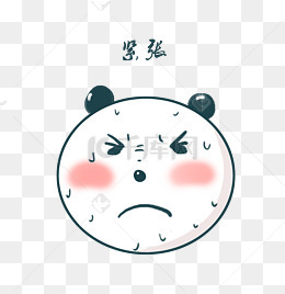 熊猫表情包超级紧张图片