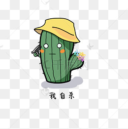 站在鹦鹉的图片素材卡通表情免费漫画树枝宝宝包绿色睡觉图片