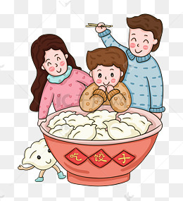 2019年农历新年传统习俗吃饺子png免抠图