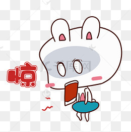 手绘你最棒表情插画