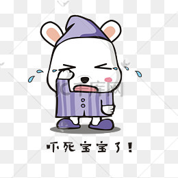哭泣的小兔子表情