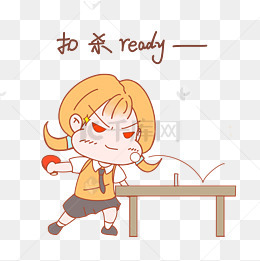 开学季表情打乒乓球小女孩插画
