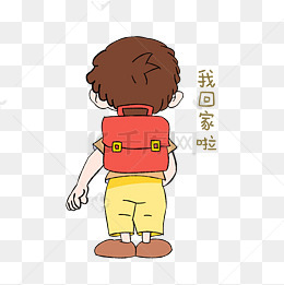 卡通男孩放学表情包