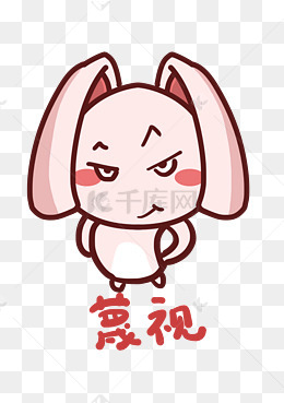 睡觉卡通可爱兔子形象