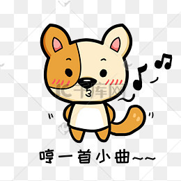 小狗阿黄q版卡通动物角色形象聊天表情包厨师