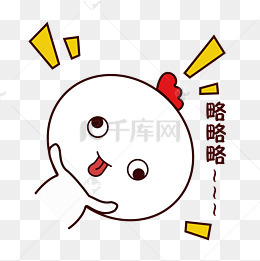 【吐表情表情素材】免费下载_吐无奈舌头馆长表情搞笑金舌头包图片