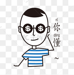 【可爱哥卡通】_淡定哥图片素材_淡定哥图片大哭图片表情淡定可怜图片素材大全包的图片