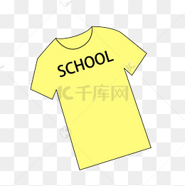 黄色的校服免抠图