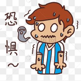 世界杯表情抱抱插画
