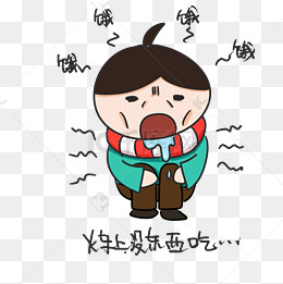 春运表情包卡通插画