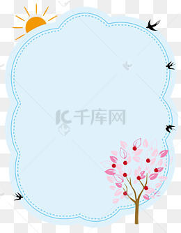 情人节可爱矢量爱情树云朵边框免抠边框素材