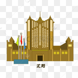 地标沈阳建筑插画