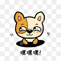 小狗阿黄q版卡通动物角色形象聊天表情包厨师