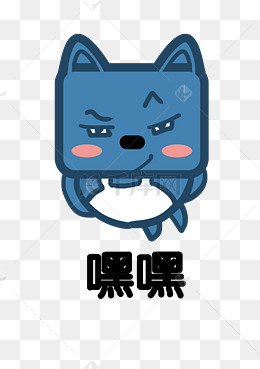 小猫方脸猫q版卡通角色动物形象聊天表情包嘿嘿