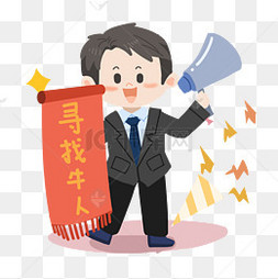 高管招聘_招聘寒冬下 这样招聘中高管最有效