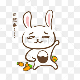 卡通手绘小熊狂奔表情元素