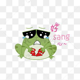 我没哭的青蛙手绘表情