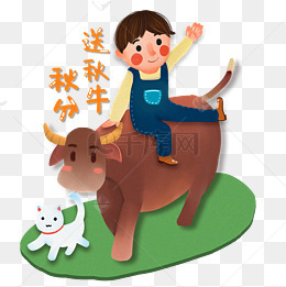 骑着小牛的可爱小男孩免扣图