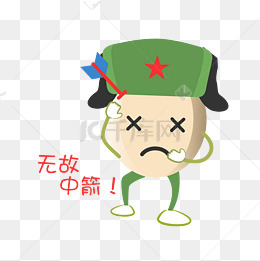 建军节卡通手绘中箭表情包