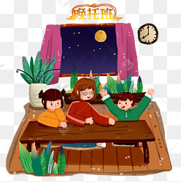 数学培训班师生互动免抠元素