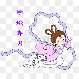 中秋佳节嫦娥仙女神仙节日中秋贺