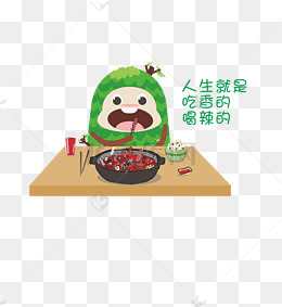 小树人可爱创意表情包
