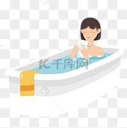 浴缸卡通png素材