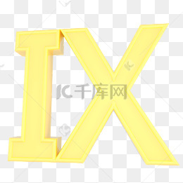 Ⅲ3罗马数字符号png