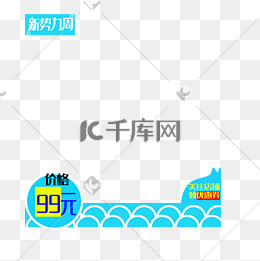 【logo边框素材】免费下载_logo边框图片大全
