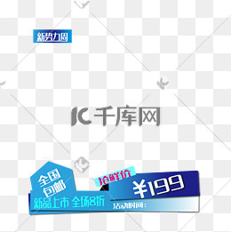 【logo边框素材】免费下载_logo边框图片大全