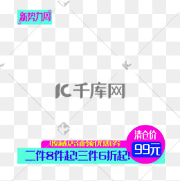 【logo边框素材】免费下载_logo边框图片大全