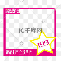 【logo边框素材】免费下载_logo边框图片大全